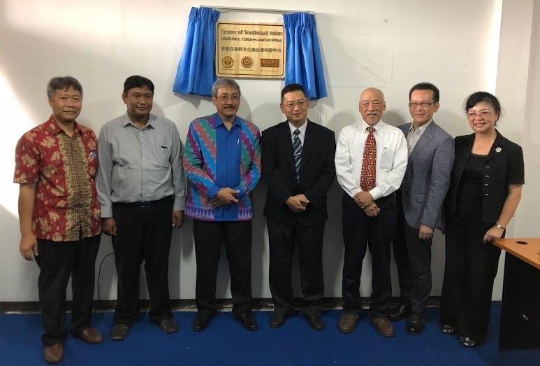 臺印尼-東南亞族群文化與社會科研中心揭碑儀式(國立臺東大學)的圖片